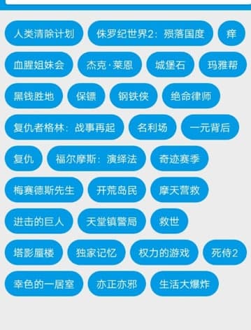 电影搜索器软件简介和功能特色详解