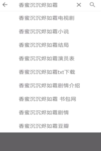 电影搜索器软件简介和功能特色详解