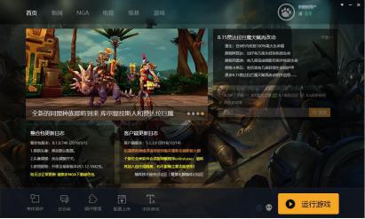 魔兽大脚功能介绍和使用教程介绍