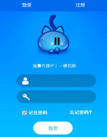 怎么使用代理猫IP自动更换器