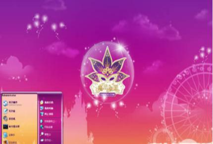 怎么使用魔法桌面