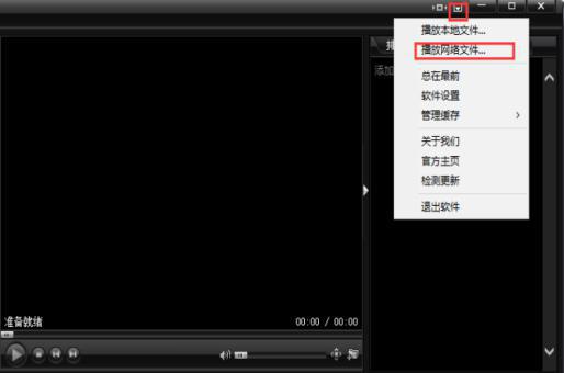 怎么使用奇米影视盒播放器