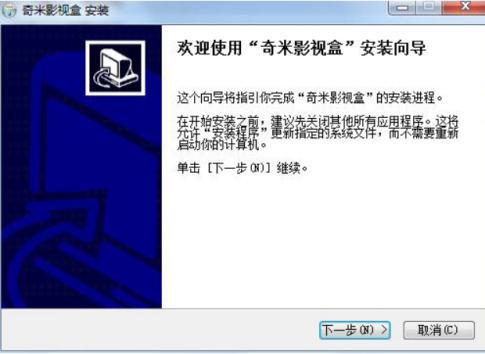 怎么使用奇米影视盒播放器