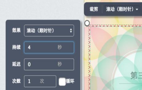 怎么使用秀米微信图文编辑器