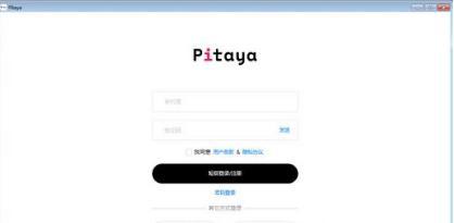 自动写作软件软件简介和功能特色介绍
