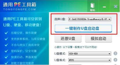 winpe软件功能特色介绍和常见问题解答