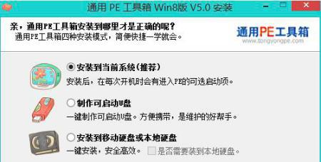 winpe软件功能特色介绍和常见问题解答
