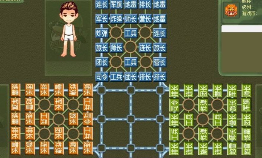 qq四国军棋刷分器说明及QQ四国军棋布局介绍