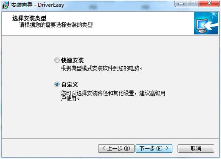 DriverEasy免费官方下载及安装教程详细介绍