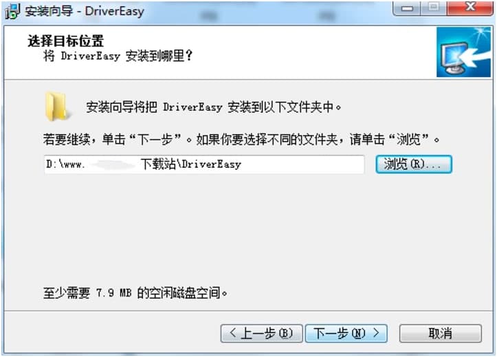 DriverEasy免费官方下载及安装教程详细介绍