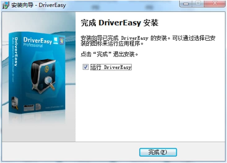 DriverEasy免费官方下载及安装教程详细介绍