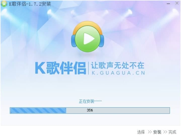 呱呱K歌伴侣电脑版下载及安装教程详细介绍