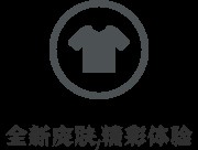 WOZ领域BUG助手使用方法