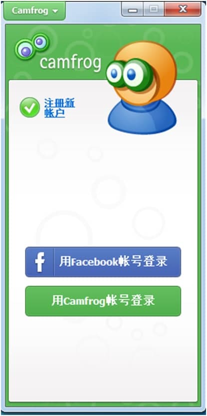Camfrog（cf聊天室）切换中文使用技巧