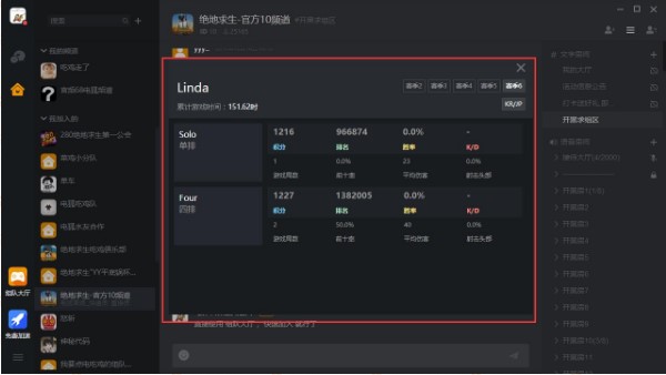 电狐安装使用方法
