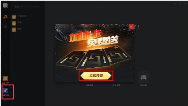 电狐安装使用方法