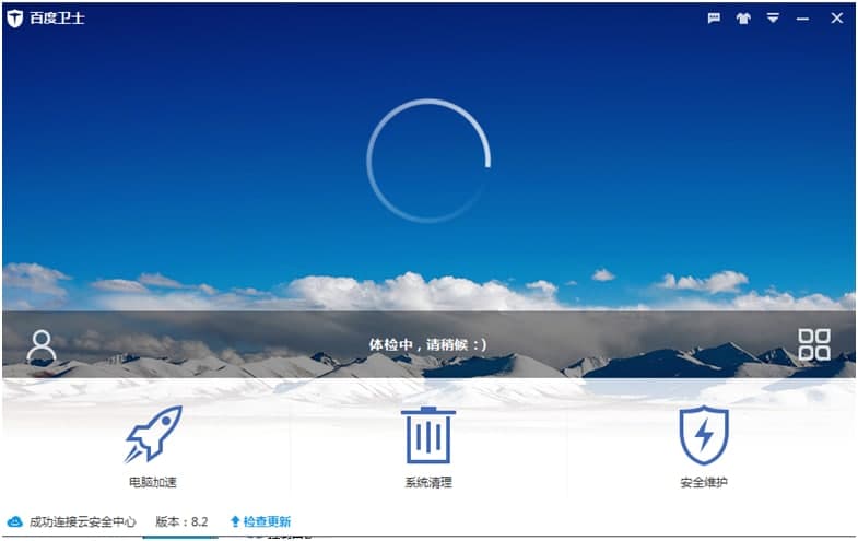 百度抢票（百度卫士抢票宝）安装使用技巧