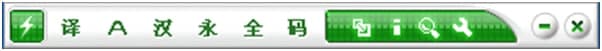 金山快译下载使用教程介绍