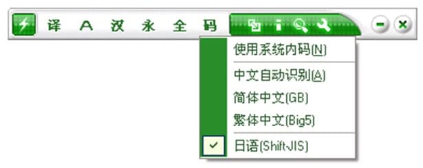 金山快译下载使用教程介绍