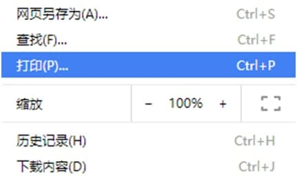 七星浏览器安装使用技巧介绍