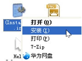 水晶鼠标Crystal Clear使用技巧