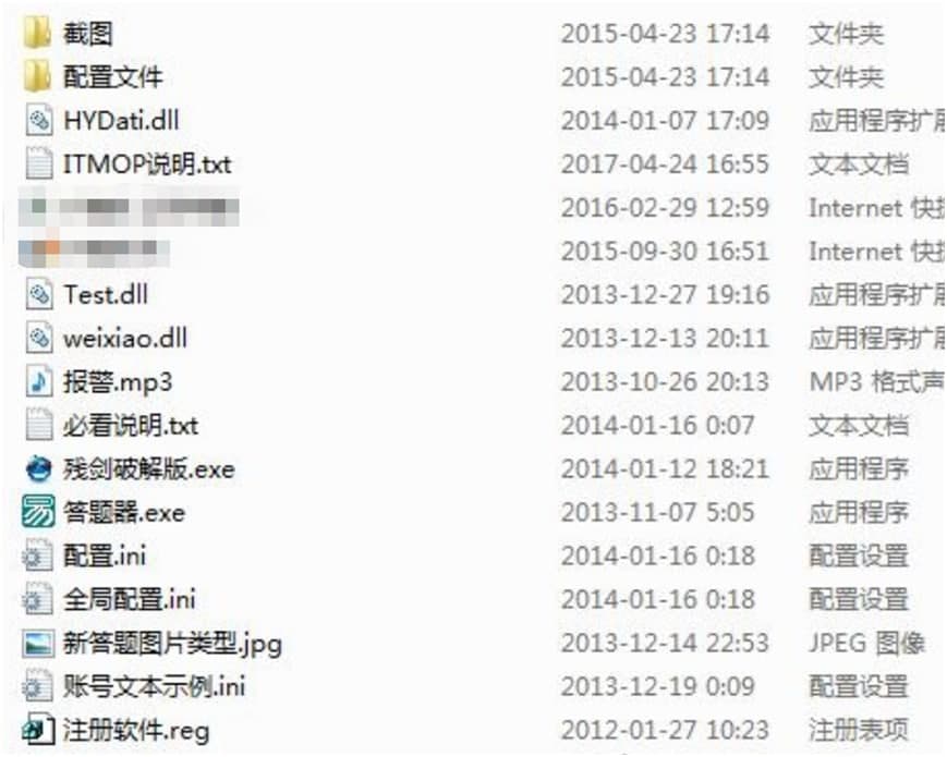 问道刷钱挂功能说明