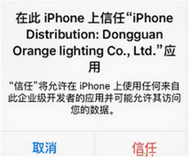 海马苹果助手下载安装免费下载使用方法