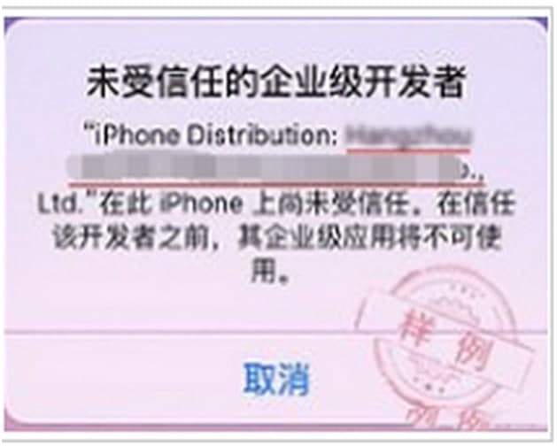 海马苹果助手下载安装免费下载使用方法