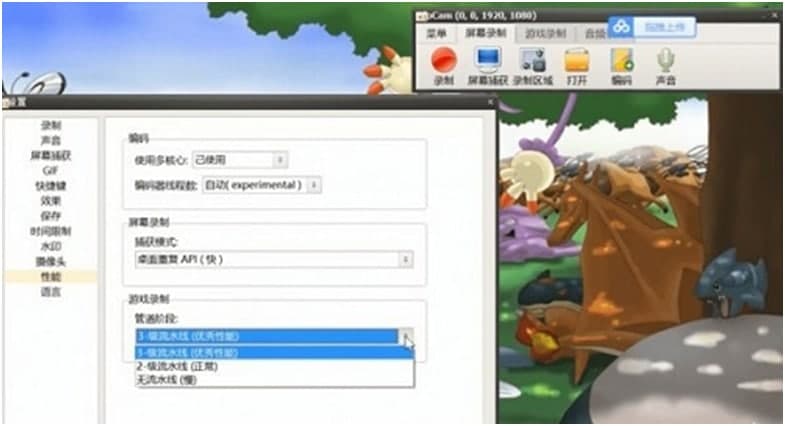 ocam屏幕录制电脑版功能特点和使用教程