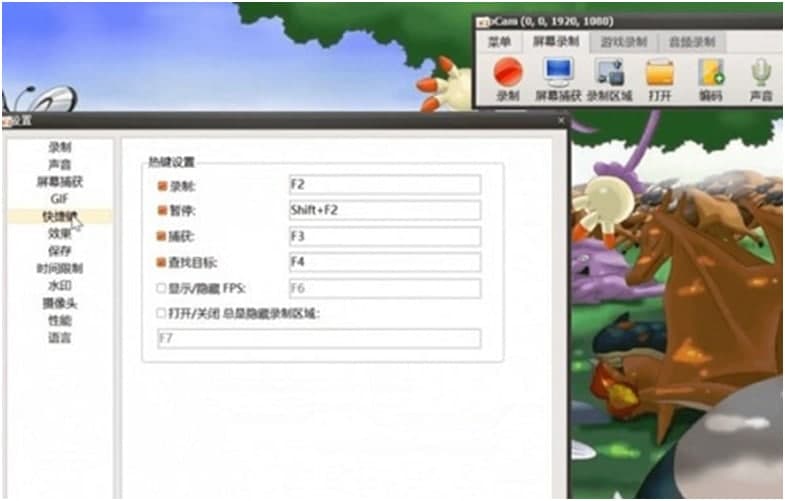 ocam屏幕录制电脑版功能特点和使用教程