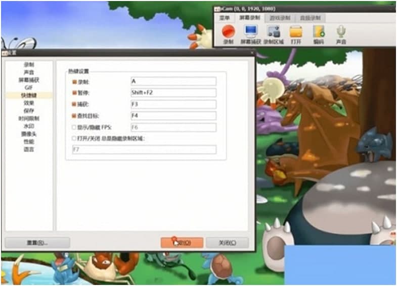 ocam屏幕录制电脑版功能特点和使用教程