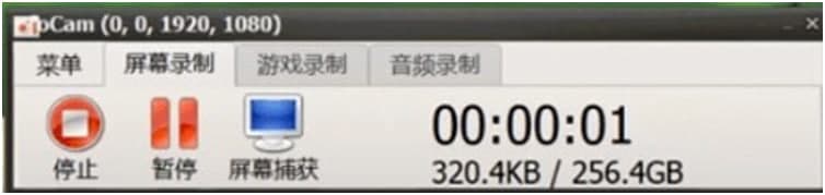 ocam屏幕录制电脑版功能特点和使用教程