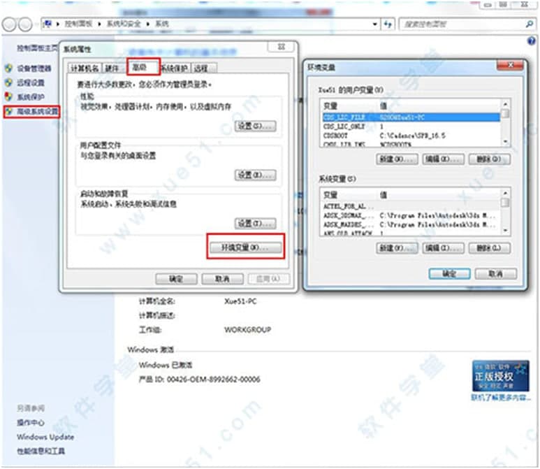 SpaceClaim功能特点和使用帮助