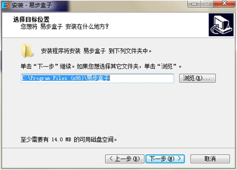 易步盒子功能特点和安装教学