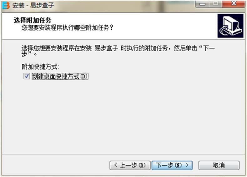 易步盒子功能特点和安装教学