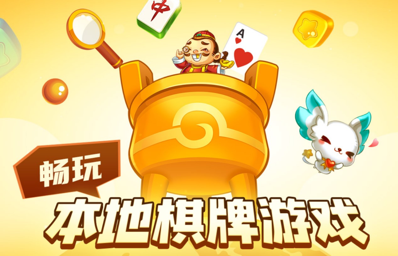 温岭同城游记牌器使用说明