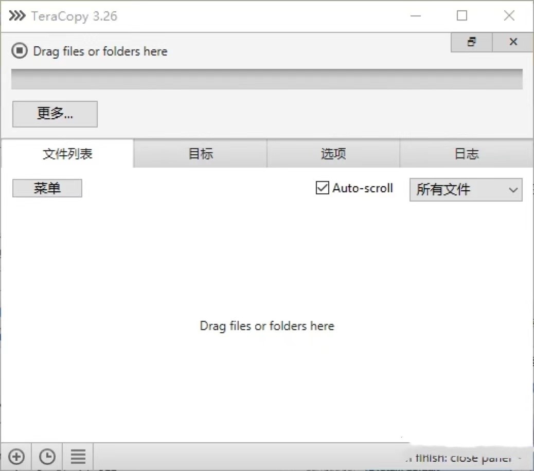 TeraCopy文件快速复制工具功能特色详细介绍
