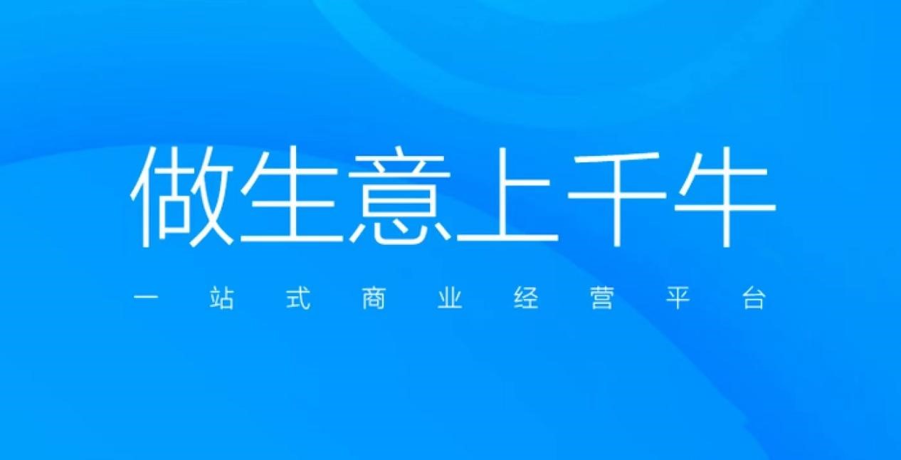 阿里旺旺卖家版功能特色详细介绍及免费下载