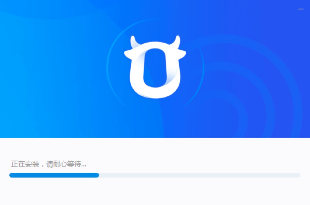 千牛卖家版电脑客户端下载及安装教程详细介绍