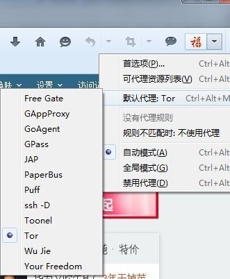 Autoproxy软件简介以及操作教程