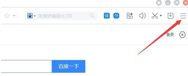 百度浏览器官方下载详情介绍