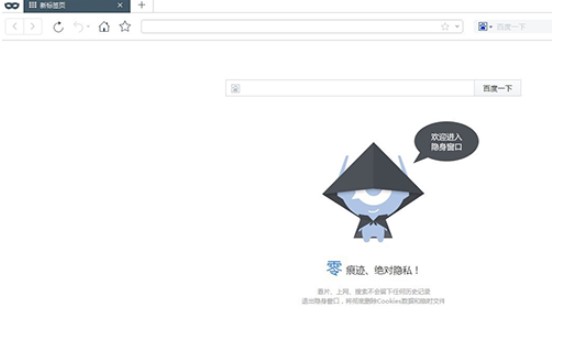 百度浏览器官方下载详情介绍