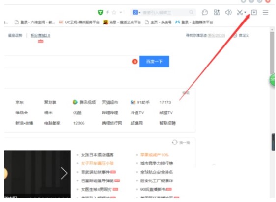 百度浏览器官方下载详情介绍