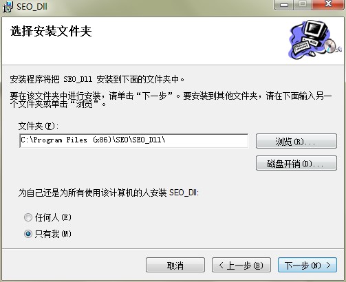 思源SEO优化排名系统下载详情介绍