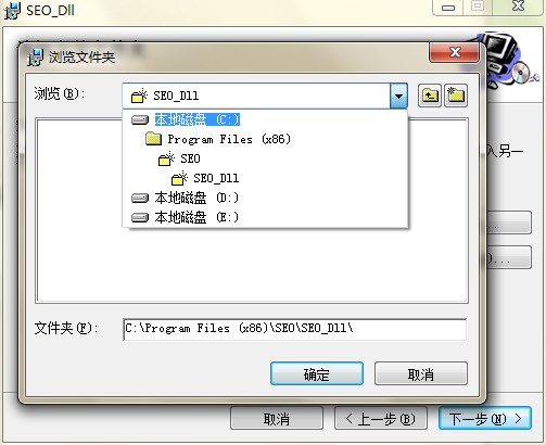 思源SEO优化排名系统下载详情介绍