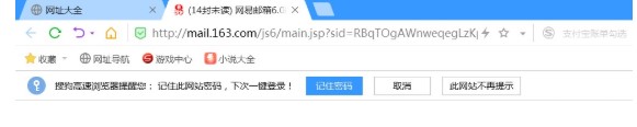 搜狗高速浏览器官方下载使用帮助