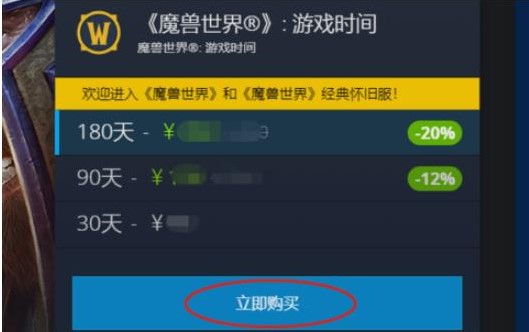 战网客户端官方下载使用帮助