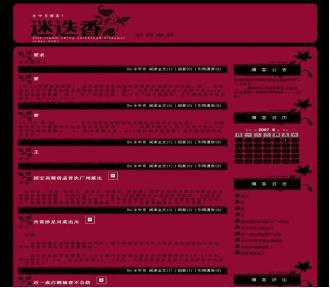 oblog使用技巧和功能说明