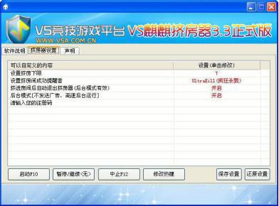 vs挤压神器软件和功能介绍大全
