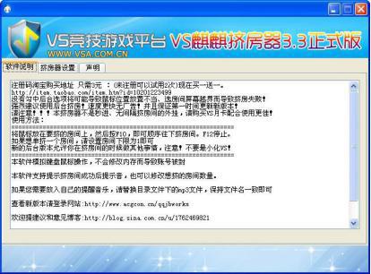 vs挤压神器软件和功能介绍大全